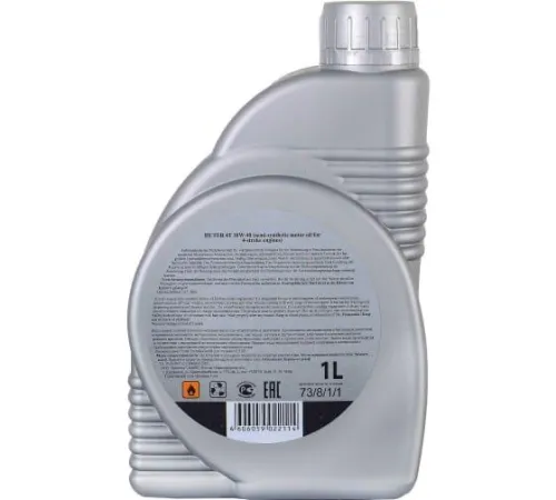 Масло моторное 10W-40 полусинтетическое для четырехтактных двигателей для техники Huter 1л Ресанта 73/8/1/1 фото 2