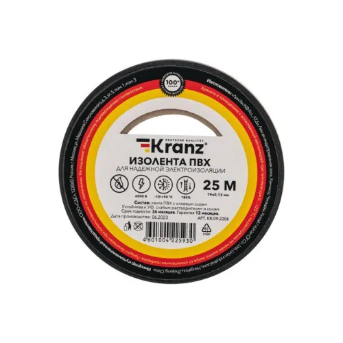 Изолента ПВХ 0.13х19мм 25м черн. Kranz KR-09-2206