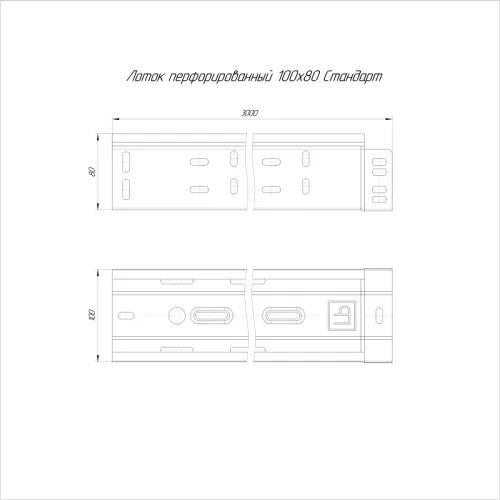 Лоток перфорированный 100х80 L3000 1мм Стандарт (уп.6м) Промрукав PR16.2298 фото 2