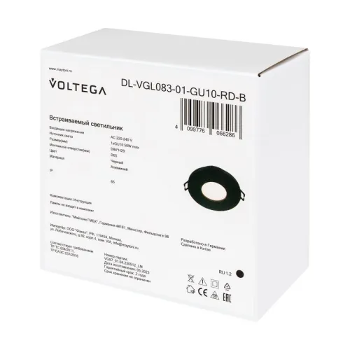 Светильник 270 10Вт GU10х1 IP65 встраив. Voltega DL-VGL083-01-GU10-RD-B фото 5