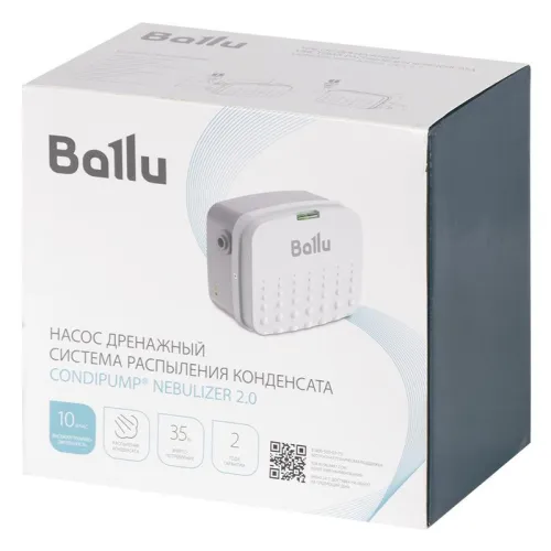 Насос дренажный CondiPump Nebulizer 2.0 (система распыления конденсата 10 л/ч) Ballu Machine НС-1618763 фото 6