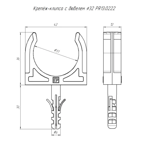 Держатель для труб (клипса) d32мм с дюбелем и саморезом черн. (уп.25шт) Промрукав PR13.0222 фото 2