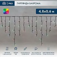 Гирлянда светодиодная "Айсикл" (бахрома) 4.8х0.6м 176LED RGB IP65 динамика 230В провод ПВХ черн. (нужен контроллер 245-908) Neon-Night 245-208