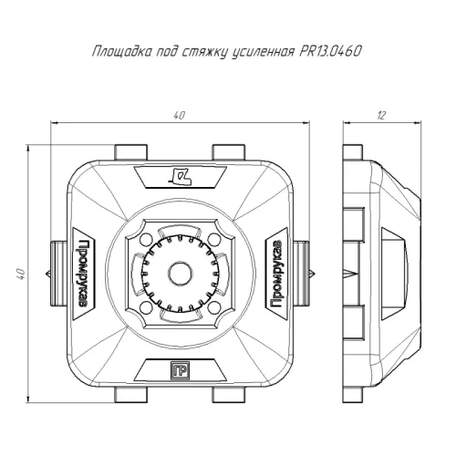 Площадка под стяжку усиленная для прямого монтажа черн. (уп.50шт) Промрукав PR13.0460 фото 2