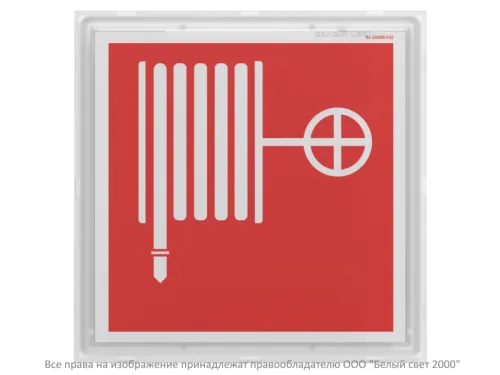 Оповещатель пожарный световой BS-VETERIS-10-F1-12 Белый свет a24641 фото 2