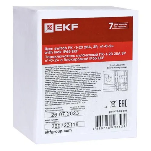 Переключатель кулачковый ПК-1-23 25А 3п "1-0-2" с блокировкой IP65 PROxima EKF pk-1-23-25-a65 фото 7