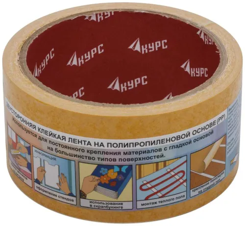 Лента-скотч клейкая двусторонняя 48ммх10м КУРС 11807 фото 3