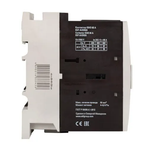 Контактор КМЭ 80А кат. 400В AC AVERES EKF ctr-s-80-00-400-av фото 5