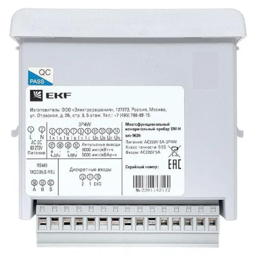 Прибор измерительный многофункциональный SMH ЖКИ PROxima EKF sm-963h фото 11