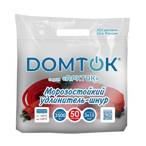 Удлинитель 3х50м с заземл. 16А IP44 3.5кВт КГ 3х1.5 с защ. крышкой АРКТИК морозостойкий DOMTOK 2603 фото 3