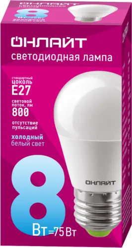Лампа светодиодная 61 137 OLL-G45-8-230-6.5K-E27 8Вт шар 6500К холод. бел. E27 800лм 176-264В ОНЛАЙТ 61137 фото 2