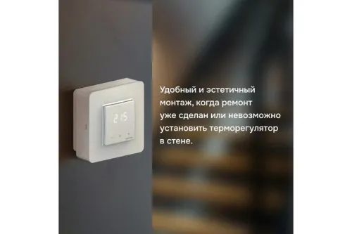 Адаптер для накладного монтажа Welrok 4660251141134 фото 2