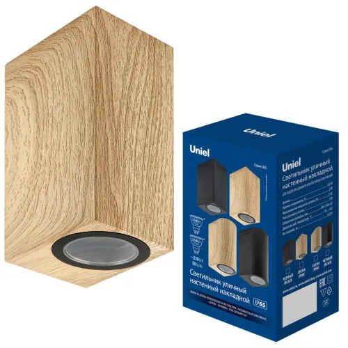 Светильник UUL-P42A 2х6W-GU10 GU10 IP65 уличный PINE Uniel UL-00010558