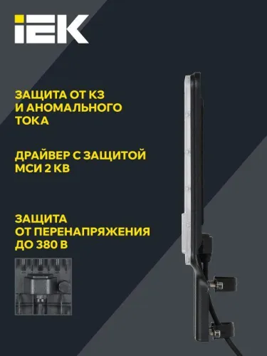Светильник светодиодный ДКУ 1011-50Ш 5000К IP65 консольный IEK LT-DKU1-1011-050-50-K03 фото 4