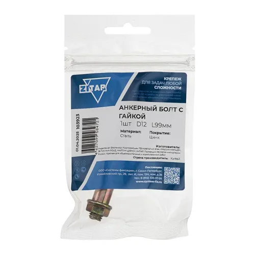 Болт анкерный с гайкой 12х99 Tech-Krep/Zitar 103923 фото 2