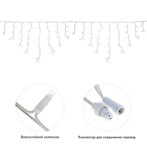 Гирлянда светодиодная "Айсикл" (бахрома) 4х0.6м 128LED син. 10Вт 230В IP67 эффект мерцания провод бел. каучук (нужен шнур питания 315-001) Neon-Night 255-353 фото 2