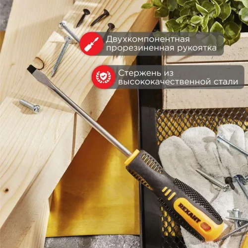 Отвертка шлицевая SL 6х125мм двухкомпонентная рукоятка Rexant 12-4723 фото 4