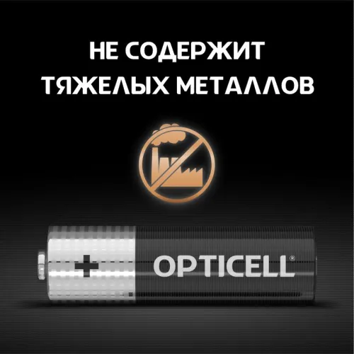 Элемент питания алкалиновый AA/LR6 (блист. 4шт) Basic Opticell 5051001 фото 4