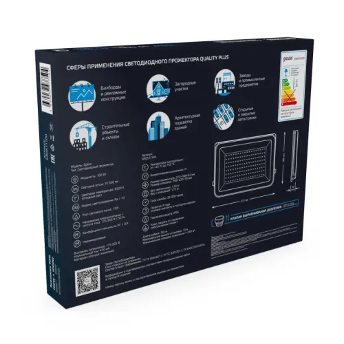 Прожектор светодиодный Qplus 100Вт 6500К IP65 10500лм 175-265В ДО графит. GAUSS 690511100 фото 4