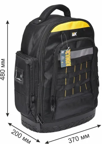 Рюкзак монтажника с резиновым дном BP-07 IEK ARMA2L 5 IEK A2L5-BP11-07-K02 фото 7