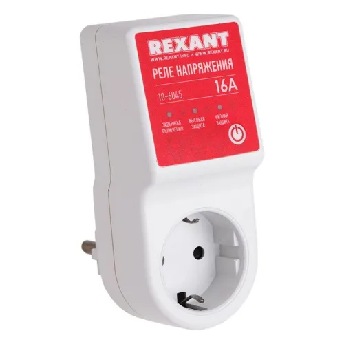 Реле напряжения «вилка-розетка» 16А Rexant 10-6045 фото 3