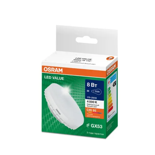 Лампа светодиодная LED G4 Value LVGX5375 8W/940 CRI95 8Вт 4000К 800лм таблетка матов. GX53 170-250В OSRAM 4058075582279 фото 6