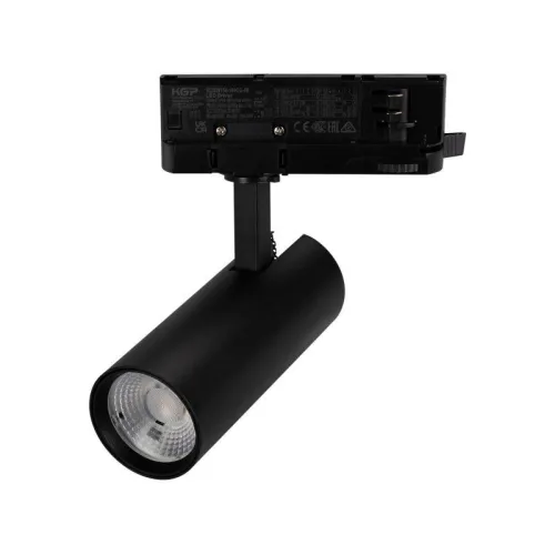 Светильник светодиодный LGD-GERA-4TR-R55-10W Day4000 BK 55deg 230В IP20 10Вт 4000К метал. Arlight 055110