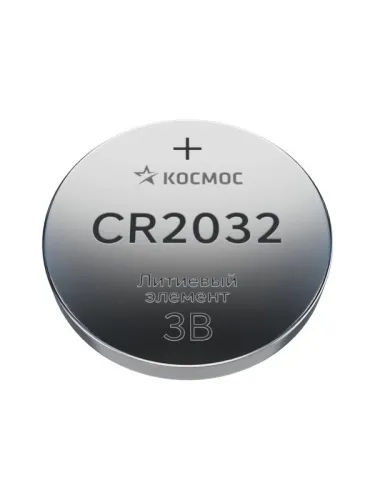 Элемент питания CR 2032 (блист.10шт) КОСМОС KOC203210BL