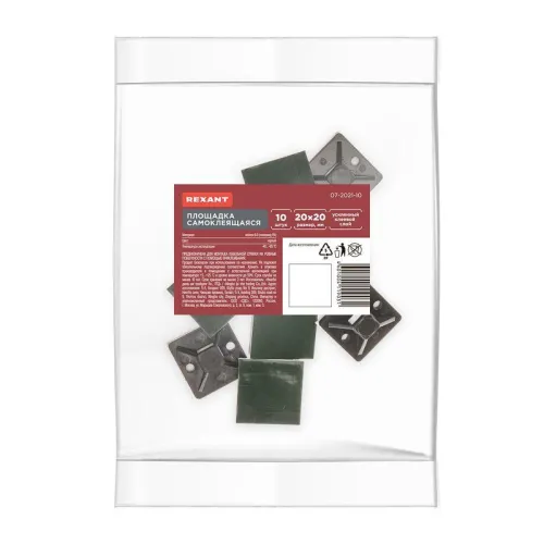 Площадка самоклеящаяся 20х20мм черн. (уп.10шт) Rexant 07-2021-10 фото 6