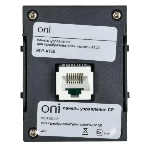 Панель управления ПЧ CP A150 ONI EC-A150-CP фото 2