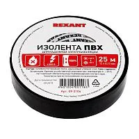 Изолента ПВХ 15мм (рул.25м) черн. REXANT 09-2106
