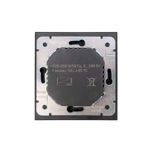 Светорегулятор (диммер) СП 300Вт STRONG MIELE антрацит Kranz KR-78-0732-5 фото 2