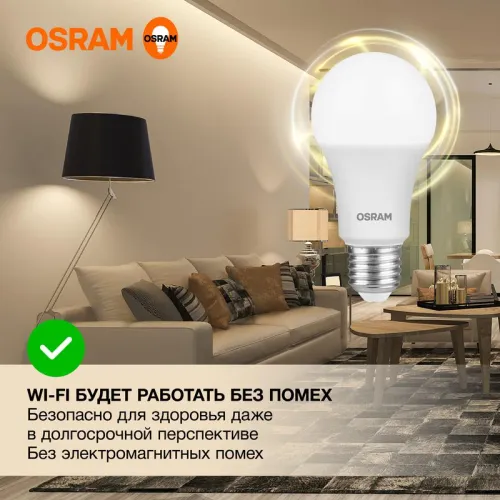 Лампа светодиодная LED Value LVCLA125 15SW/830 15Вт грушевидная матовая E27 230В 10х1 RU OSRAM 4058075579095 фото 4