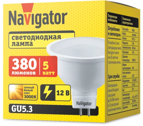 Лампа светодиодная 94 262 NLL-MR16-5-12-3K-GU5.3 5Вт 3000К тепл. бел. GU5.3 360лм 12В Navigator 94262 фото 2