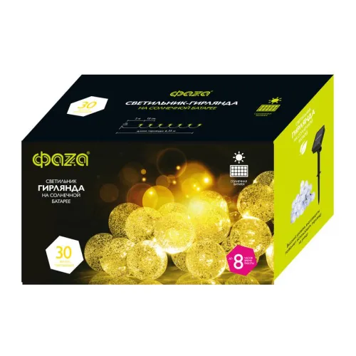 Светильник светодиодный садовый SLR-G05-30Y гирлянда шарики желт. на солнечн. батарее ФАZА 5033368 фото 2