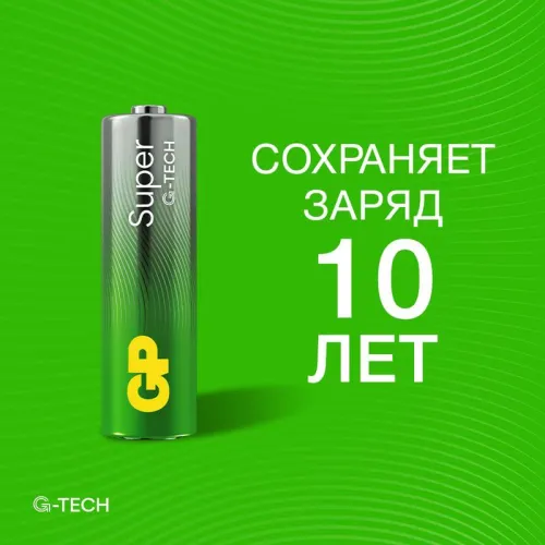 Элемент питания алкалиновый AA/LR6 1.5В Super Alkaline G-Tech 15AA21-2CRSBC2 20/160 (блист.2шт) GP 1223 фото 8