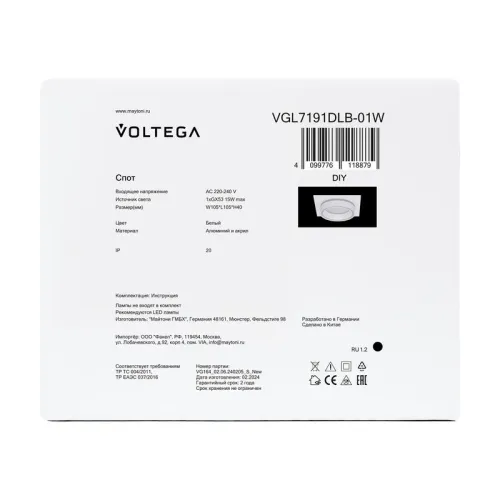Спот Flip GX53х1 15Вт IP20 Voltega VGL7191DLB-01W фото 8