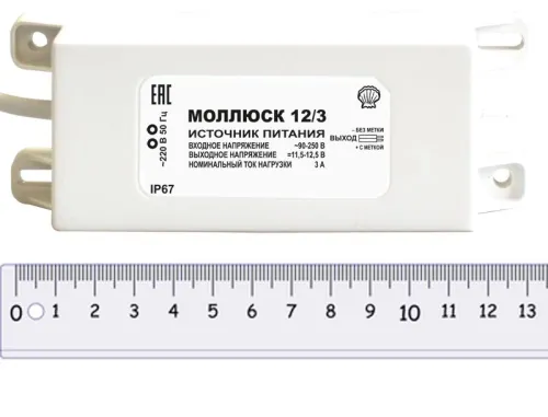 Источник питания малогабаритный Моллюск 12/3 Бастион 866 фото 4