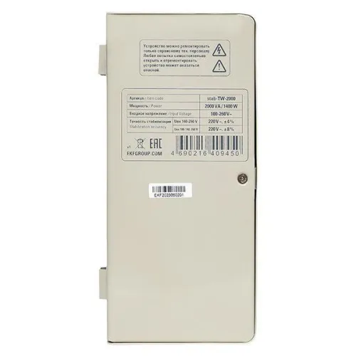 Стабилизатор напряжения электронный с возможностью настенного монтажа TITAN -TW-2000 EKF stab-TW-2000 фото 5
