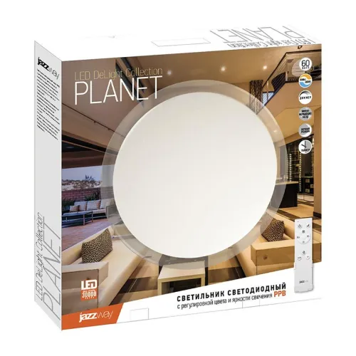 Светильник светодиодный декоративный PPB Planet Dim 72Вт 3000-6500К IP20 d570х78 настенно-потолочный бытовой с пультом JazzWay 5012134 фото 4