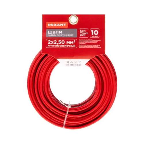 Кабель Stereo 2х2.50 красн./черн. (уп.10м) Rexant 01-6108-3-10 фото 2