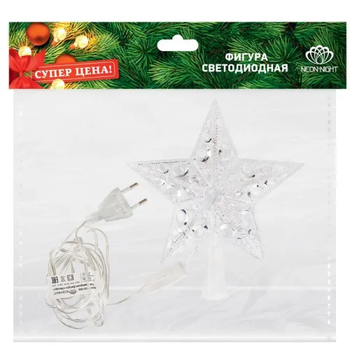 Фигура светодиодная "Звезда" на елку 17см 10LED RGB 1Вт IP20 Neon-Night 501-002 фото 5