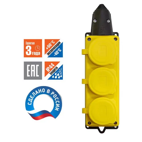 Колодка удлинителя 3-м 1ф с заглушками компакт каучук желт. Universal 3083 фото 3