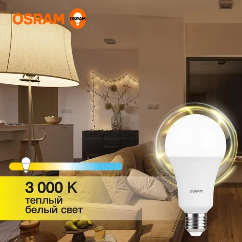Лампа светодиодная LED G3 Value LVCLA150 20SW/830 20Вт грушевидная матовая 3000К тепл. бел. E27 1600лм 230В 10х1 RU OSRAM 4058075579293 фото 2
