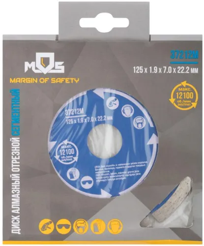 Диск отрезной алмазный сегментный 125х1.9х7х22.2мм сухая и влажная резка MOS 37212М фото 3