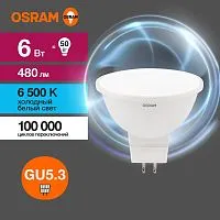 Лампа светодиодная LED Value LVMR1650 6SW/865 6Вт GU5.3 230В 10х1 RU OSRAM 4058075582668