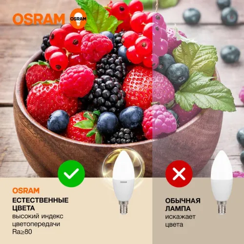 Лампа светодиодная LED Value LVCLB60 7SW/830 7Вт свеча матовая E14 230В 10х1 RU OSRAM 4058075578883 фото 4