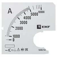 Шкала сменная для A961 5000/5А-1.5 PROxima EKF s-a961-5000