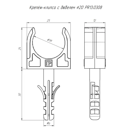 Держатель для труб (клипса) d20мм с дюбелем и саморезом сер. (в малой упак.) (уп.10шт) Промрукав PR13.0308 фото 2