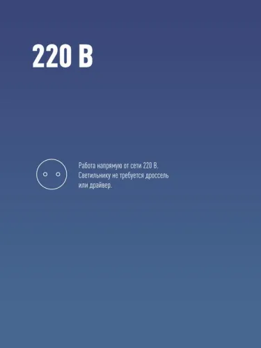 Лампа светодиодная HВтLED 30Вт 220В E27 4500К Космос LksmHWLED30WE2745 фото 6